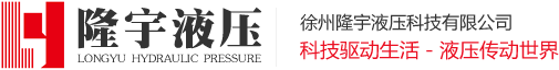 液壓油缸